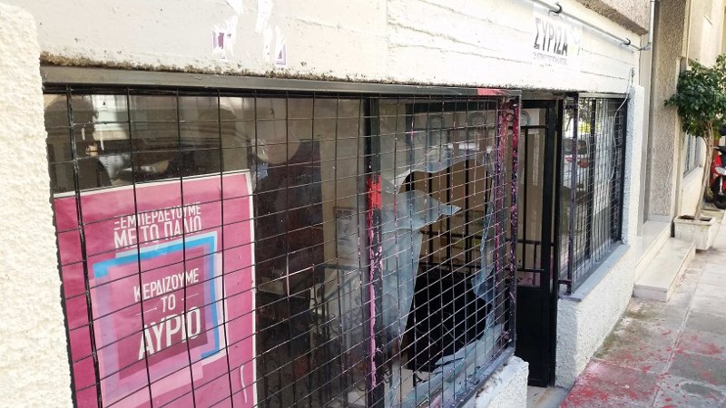 Επίθεση στα γραφεία του ΣΥΡΙΖΑ στην Καισαριανή -Εσπασαν την τζαμαρία και πέταξαν φωτοβολίδα [εικόνες] | iefimerida.gr 0