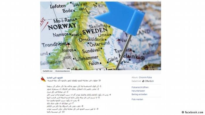 Ακόμη και στο Facebook πουλάνε πλαστά συριακά διαβατήρια -Mαζί με συμβουλές εξαπάτησης των αρχών [εικόνες] | iefimerida.gr 2