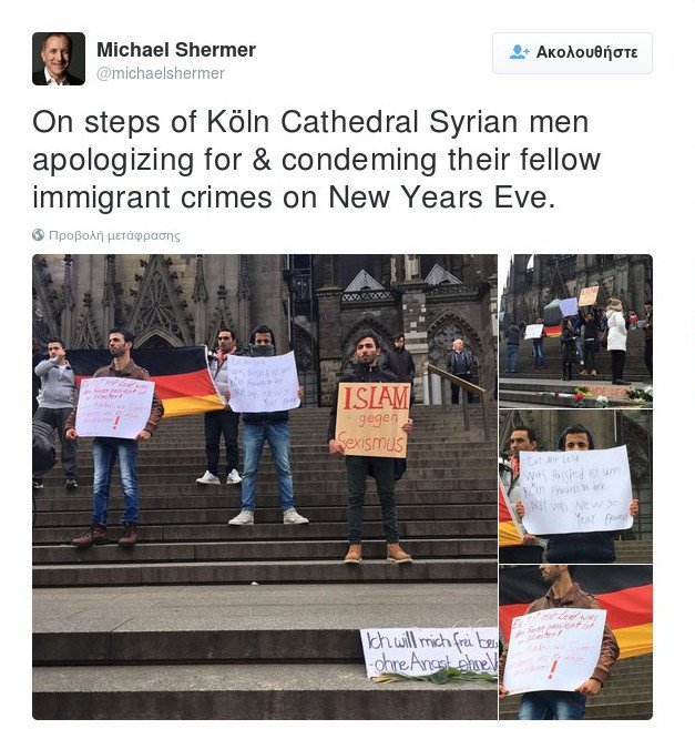 Γερμανία: Σύροι πρόσφυγες διαμαρτύρονται για τις σεξουαλικές επιθέσεις στη Γερμανία [εικόνες&βίντεο]  | iefimerida.gr 2