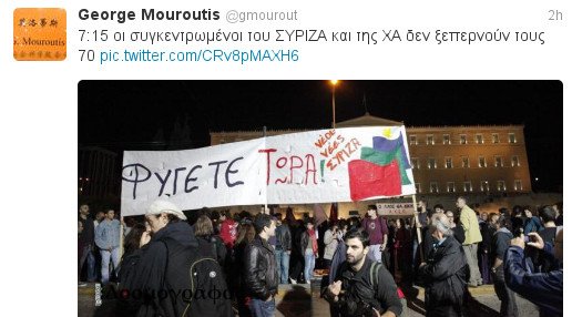 «Πόλεμος» στο Twitter για τους διαδηλωτές έξω από τη Βουλή - Αφορμή το σχόλιο και η φωτογραφία Μουρούτη με το άδειο Σύνταγμα | iefimerida.gr 1