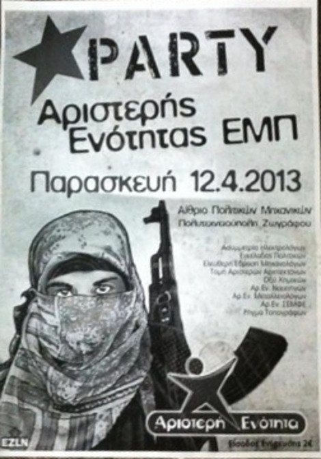 Αυτή είναι η αφίσα των φοιτητών του ΣΥΡΙΖΑ με τον κουκουλοφόρο που κρατάει καλάσνικοφ [εικόνα] | iefimerida.gr 0