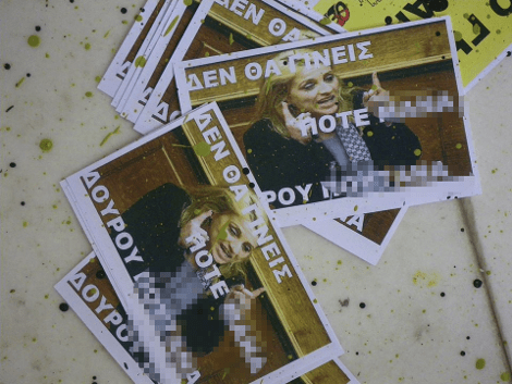 Βανδαλισμοί στα γραφεία του ΣΥΡΙΖΑ στην Καλαμαριά από οπαδούς της ΑΕΚ [εικόνες] | iefimerida.gr 1