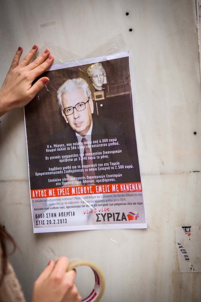 ΣΥΡΙΖΑ: Ετσι τα ΜΑΤ χτύπησαν και ψέκασαν τους διαδηλωτές μας [εικόνες] | iefimerida.gr 5