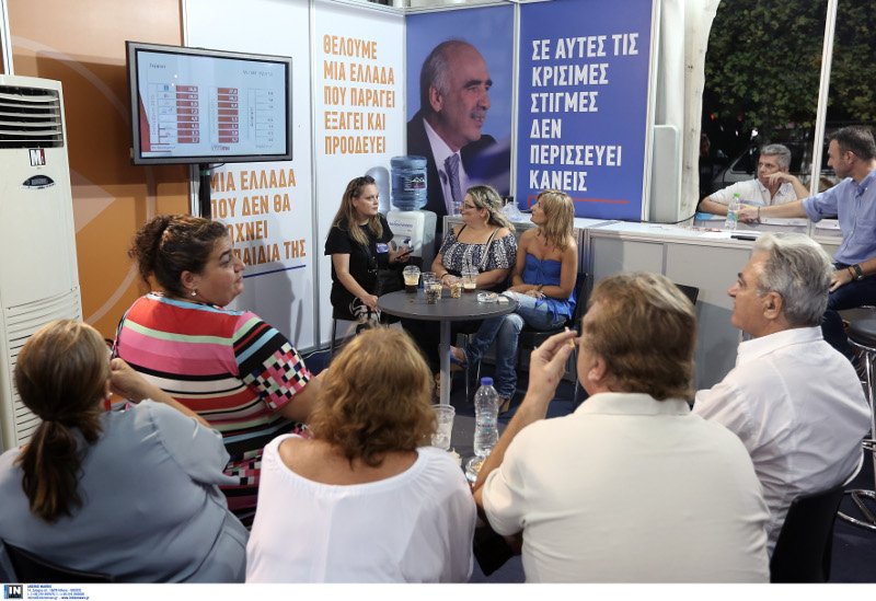 Guardian: Πανηγύρια στον ΣΥΡΙΖΑ, λύπη στη ΝΔ μετά το αποτέλεσμα [εικόνες] | iefimerida.gr 2