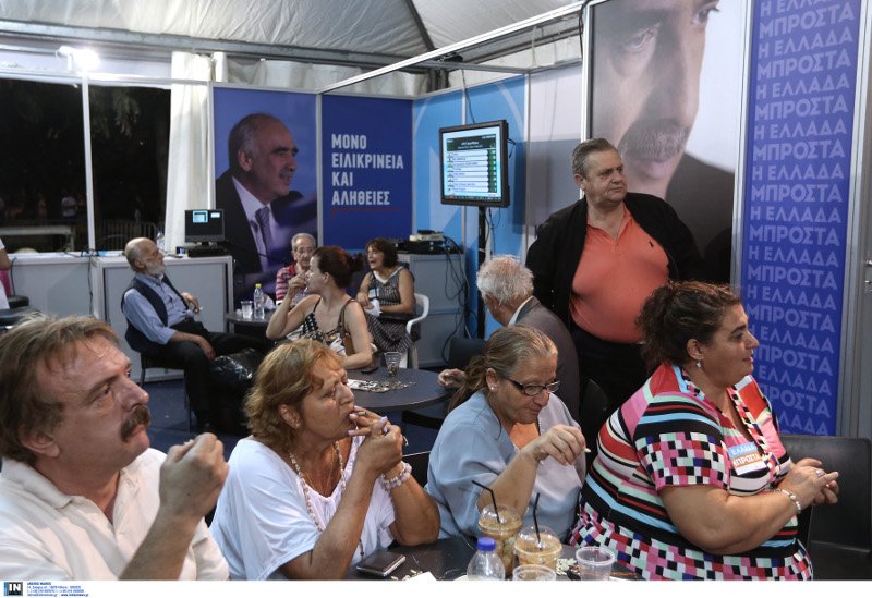 Guardian: Πανηγύρια στον ΣΥΡΙΖΑ, λύπη στη ΝΔ μετά το αποτέλεσμα [εικόνες] | iefimerida.gr 5