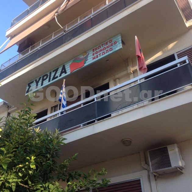 Εβαλαν φωτιά στα γραφεία του ΣΥΡΙΖΑ στο Ρέθυμνο [εικόνες] | iefimerida.gr 2