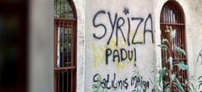 Το σύνθημα για τον ΣΥΡΙΖΑ στην πλατεία Ταξίμ που... ενέπνευσε τον Αλέξη Τσίπρα [εικόνα] | iefimerida.gr 0