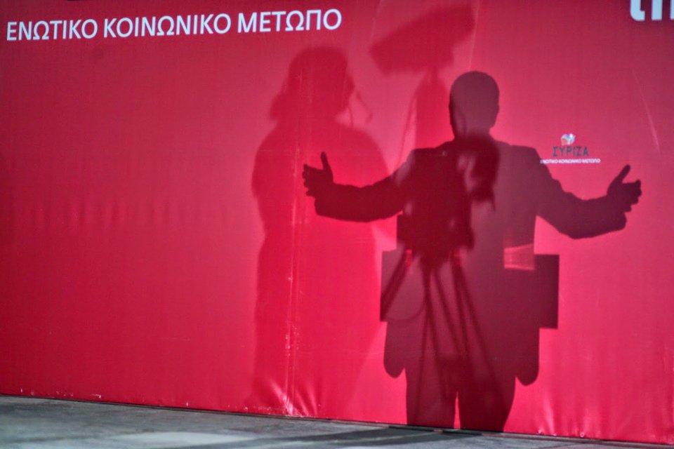 «Ο Τσίπρας μας πρόδωσε» -Πώς απαντούν οι νέοι στο ρεπορτάζ του Γαλλικού Πρακτορείου | iefimerida.gr 0