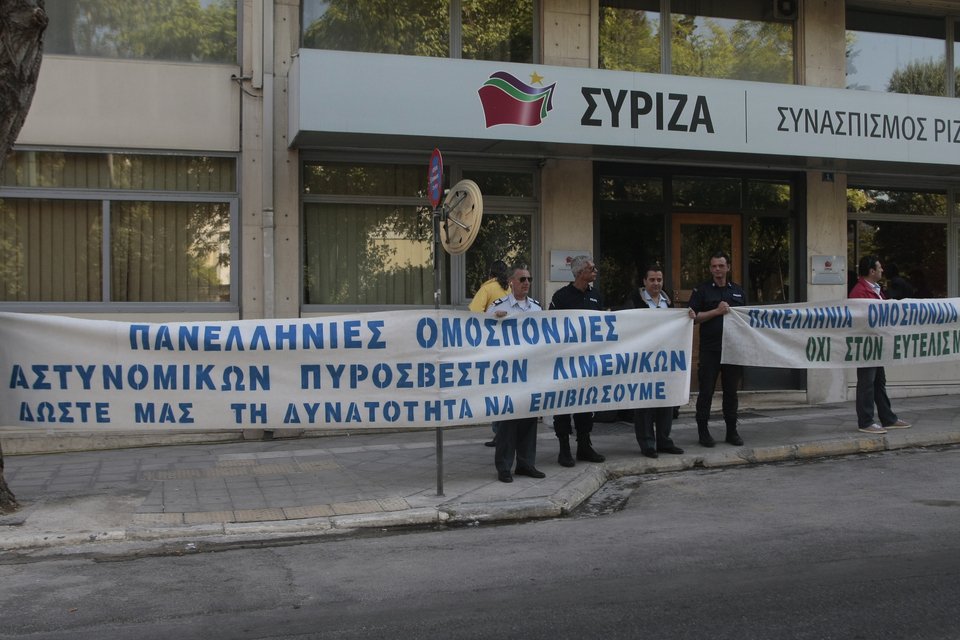Αστυνομικοί έκαναν κατάληψη στα γραφεία του ΣΥΡΙΖΑ [εικόνες & βίντεο] | iefimerida.gr 0