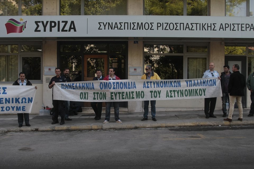 Αστυνομικοί έκαναν κατάληψη στα γραφεία του ΣΥΡΙΖΑ [εικόνες & βίντεο] | iefimerida.gr 1