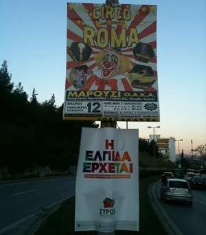 Ο Αδωνις Γιωργιάδης παρομοιάζει τον ΣΥΡΙΖΑ με το Τσίρκο Ρόμα [εικόνα] | iefimerida.gr 0