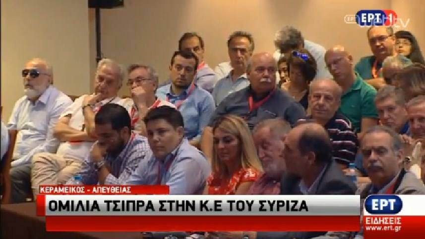 Σφαγή στον ΣΥΡΙΖΑ για τη συμφωνία | iefimerida.gr 1