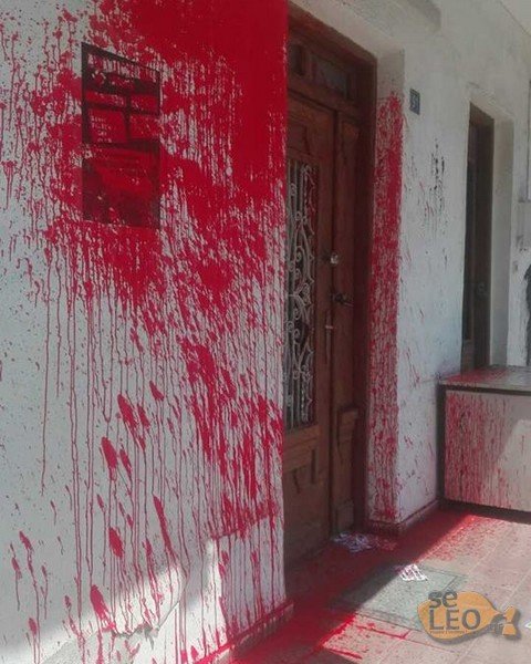 Επίθεση με μπογιές στα γραφεία του ΣΥΡΙΖΑ στον Εύοσμο | iefimerida.gr 1