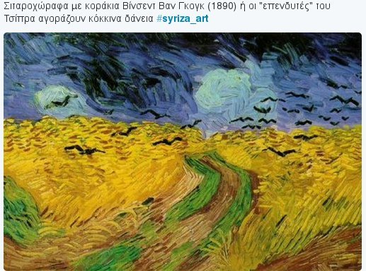 Το Twitter γέμισε με έργα τέχνης -Κάνουν κριτική στην κυβέρνηση με πίνακες ζωγραφικής με το syriza_art [εικόνες] | iefimerida.gr 12