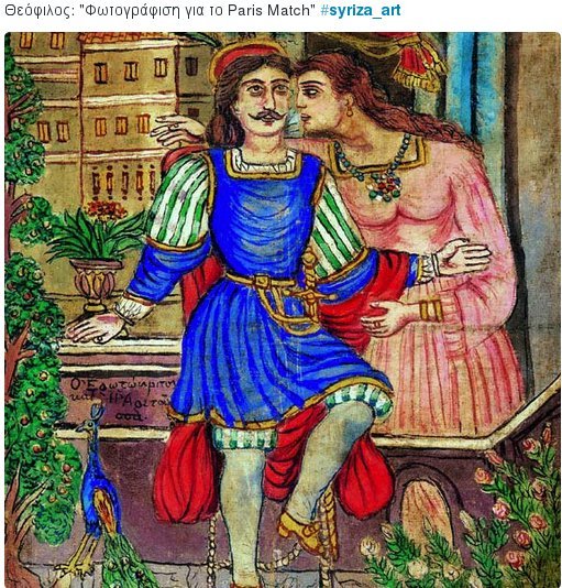 Το Twitter γέμισε με έργα τέχνης -Κάνουν κριτική στην κυβέρνηση με πίνακες ζωγραφικής με το syriza_art [εικόνες] | iefimerida.gr 8