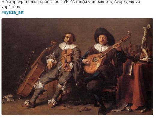 Το Twitter γέμισε με έργα τέχνης -Κάνουν κριτική στην κυβέρνηση με πίνακες ζωγραφικής με το syriza_art [εικόνες] | iefimerida.gr 6