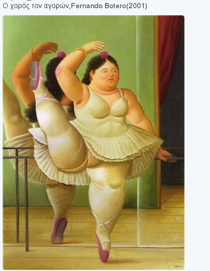 Το Twitter γέμισε με έργα τέχνης -Κάνουν κριτική στην κυβέρνηση με πίνακες ζωγραφικής με το syriza_art [εικόνες] | iefimerida.gr 20