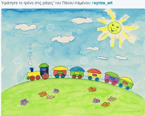 Το Twitter γέμισε με έργα τέχνης -Κάνουν κριτική στην κυβέρνηση με πίνακες ζωγραφικής με το syriza_art [εικόνες] | iefimerida.gr 19