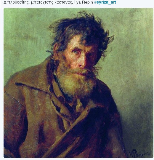 Το Twitter γέμισε με έργα τέχνης -Κάνουν κριτική στην κυβέρνηση με πίνακες ζωγραφικής με το syriza_art [εικόνες] | iefimerida.gr 17