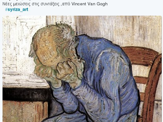 Το Twitter γέμισε με έργα τέχνης -Κάνουν κριτική στην κυβέρνηση με πίνακες ζωγραφικής με το syriza_art [εικόνες] | iefimerida.gr 14