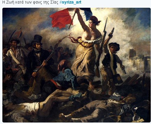 Το Twitter γέμισε με έργα τέχνης -Κάνουν κριτική στην κυβέρνηση με πίνακες ζωγραφικής με το syriza_art [εικόνες] | iefimerida.gr 13