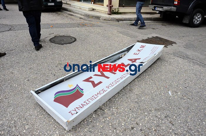 Μεσολόγγι: Αγρότες κατέβασαν την ταμπέλα στα γραφεία του ΣΥΡΙΖΑ, πέταξαν πορτοκάλια [εικόνες & βίντεο] | iefimerida.gr 4