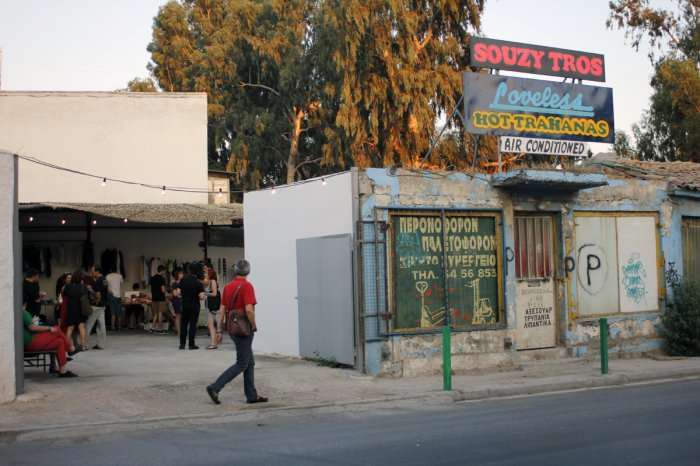 Aπό το Souzy Tros στη Βενετία: Η Μαρία Παπαδημητρίου θα εκπροσωπήσει την Ελλάδα στην Μπιενάλε [εικόνες] | iefimerida.gr 0