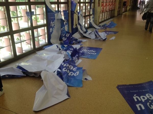 Ντου κουκουλοφόρων σε φοιτητικές εκλογές – Ενταση, ζημιές και τραυματισμοί [εικόνες]   | iefimerida.gr 2