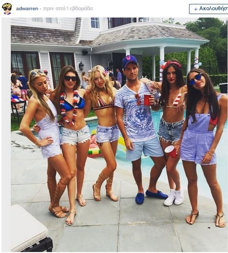 Η άγνωστη κόρη του Ντόναλτ Τράμπ που τα media αγνοούν [εικόνες]  | iefimerida.gr 3