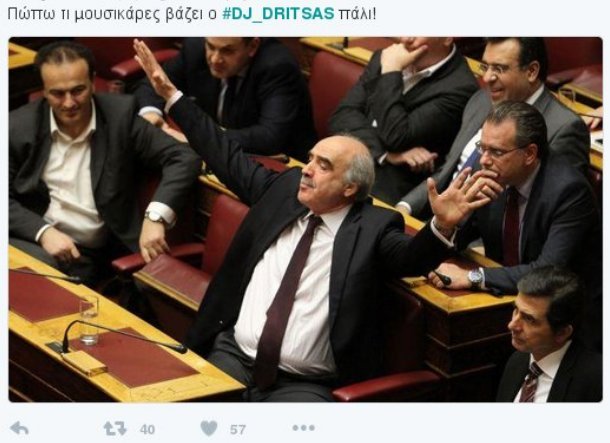 Οι χρήστες του Twitter κάνουν... πάρτι με την αφιέρωση Δρίτσα στους πρόσφυγες -Ο υπουργός DJ [εικόνες] | iefimerida.gr 3