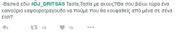 Οι χρήστες του Twitter κάνουν... πάρτι με την αφιέρωση Δρίτσα στους πρόσφυγες -Ο υπουργός DJ [εικόνες] | iefimerida.gr 6