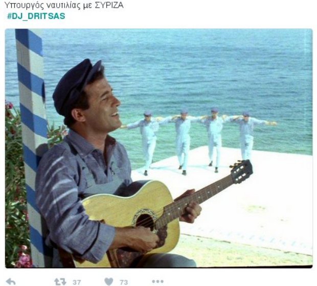 Οι χρήστες του Twitter κάνουν... πάρτι με την αφιέρωση Δρίτσα στους πρόσφυγες -Ο υπουργός DJ [εικόνες] | iefimerida.gr 7