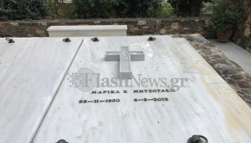 Δίπλα στην σύζυγό του Μαρίκα θα ταφεί ο Κ. Μητσοτάκης -Σε λαϊκό προσκύνημα η σορός του | iefimerida.gr 1