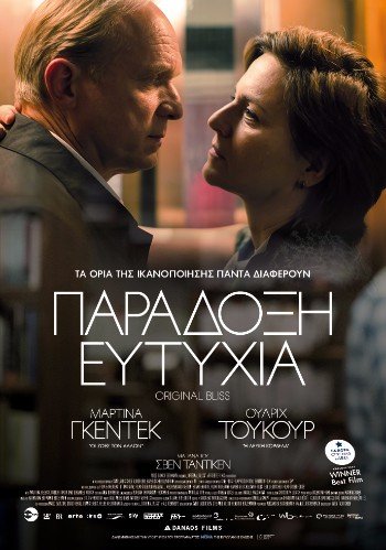 Νέες ταινίες: Πανδαισία σκηνικών και ψηφιακών εφέ στην «Πεντάμορφη και το τέρας» [κριτική & τρέιλερ]  | iefimerida.gr 4