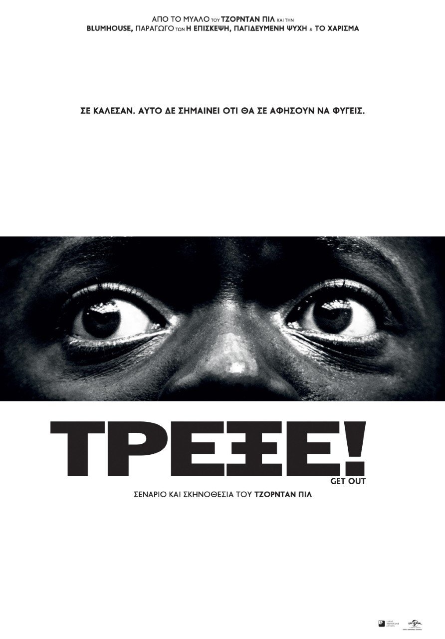 Νέες ταινίες: Πανδαισία σκηνικών και ψηφιακών εφέ στην «Πεντάμορφη και το τέρας» [κριτική & τρέιλερ]  | iefimerida.gr 1