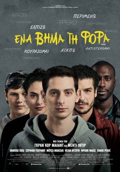 Νέες ταινίες: Πανδαισία σκηνικών και ψηφιακών εφέ στην «Πεντάμορφη και το τέρας» [κριτική & τρέιλερ]  | iefimerida.gr 5