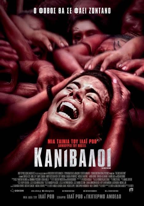 7 ταινίες για όλα τα γούστα στις αίθουσες [κριτική & τρέιλερ] | iefimerida.gr 3