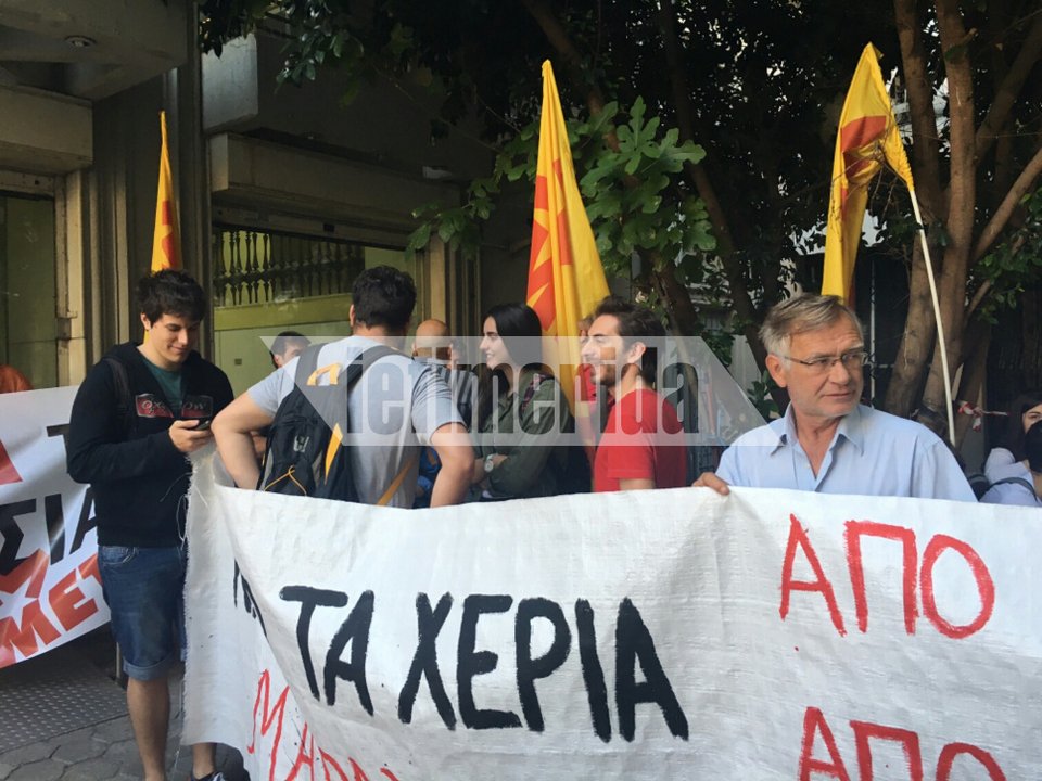 Πολιορκία και κατάληψη στο κτίριο του ΤΑΙΠΕΔ από εργαζόμενους εταιρειών του Δημοσίου [εικόνες] | iefimerida.gr 0