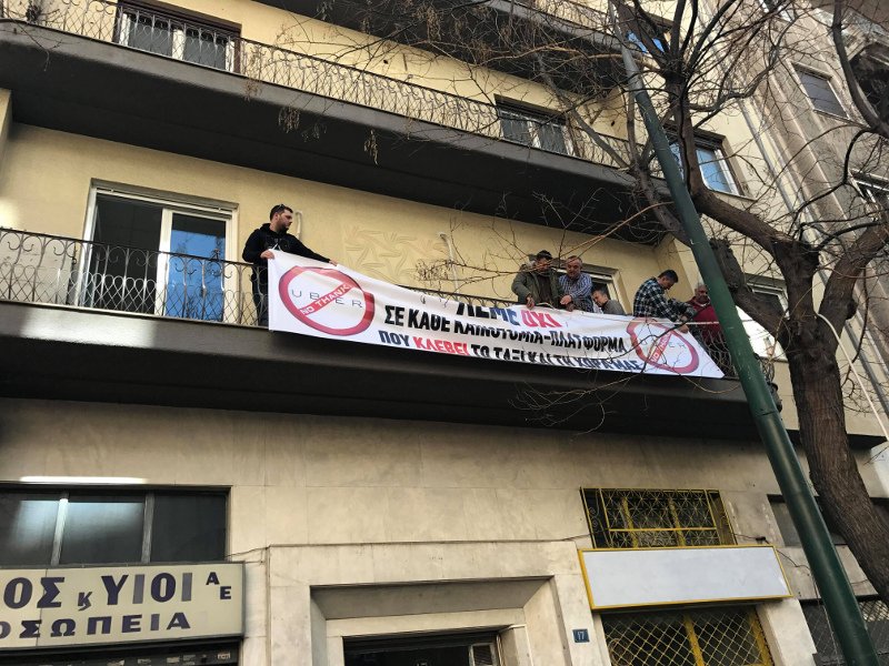  Αφαντα τα ταξί από τους δρόμους της Αθήνας- Απεργία μέχρι τις 5 [εικόνες] | iefimerida.gr 1