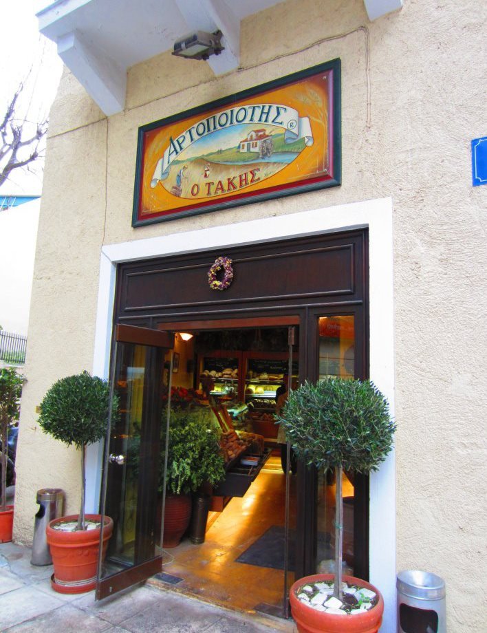 Υμνοι της αμερικανικής Vogue για την Αθήνα: Γιατί είναι σαν το Μπρούκλιν [εικόνες] | iefimerida.gr 3