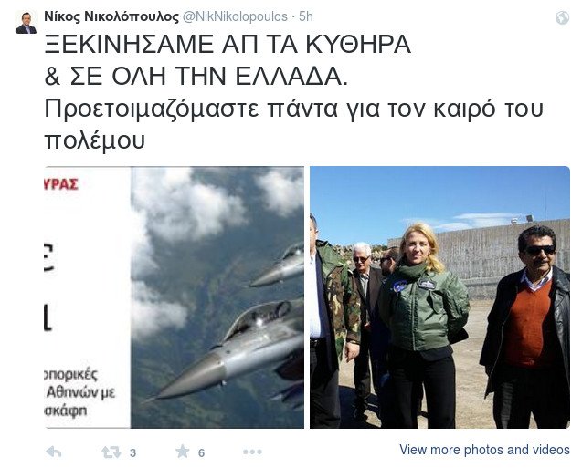 Το απίστευτο tweet του Νικολόπουλου για τις... προετοιμασίες για τον πόλεμο [εικόνες] | iefimerida.gr 2