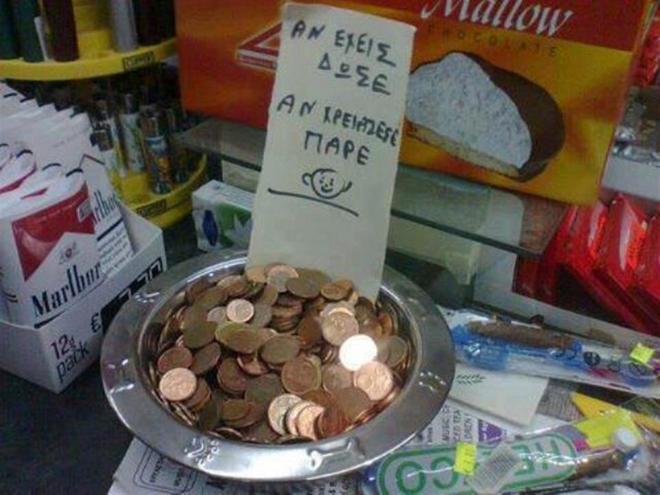 Η φωτογραφία που κάνει το γύρο του διαδικτύου από περίπτερο στην Κύπρο [εικόνα] | iefimerida.gr 0