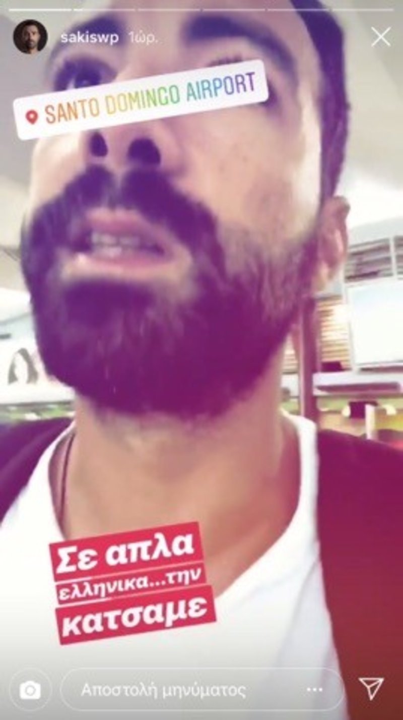 Ο Σάκης Τανιμανίδης