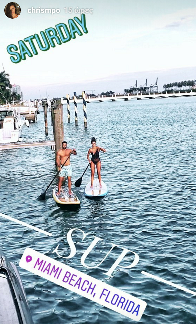 Τανιμανίδης-Μπόμπα έφυγαν από τον Αγιο Δομίνικο -Οι φωτογραφίες στα social media [εικόνες] | iefimerida.gr 1