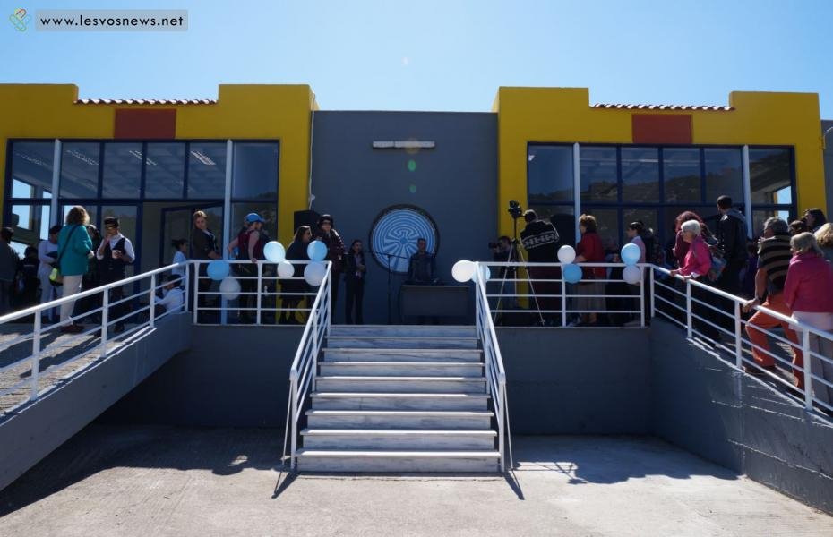 TAPUAT: Το νέο κέντρο στήριξης για οικογένειες προσφύγων στη Μόρια [εικόνες] | iefimerida.gr 0