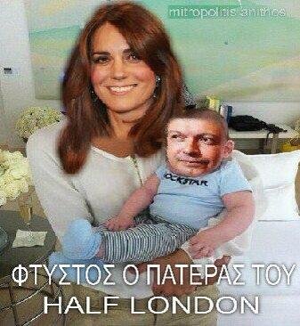 Tο μωρό της Κέητ μοιάζει στον Πέτρο Τατσόπουλο; Χρήστης του twitter έχει χιούμορ [εικόνα] | iefimerida.gr 0