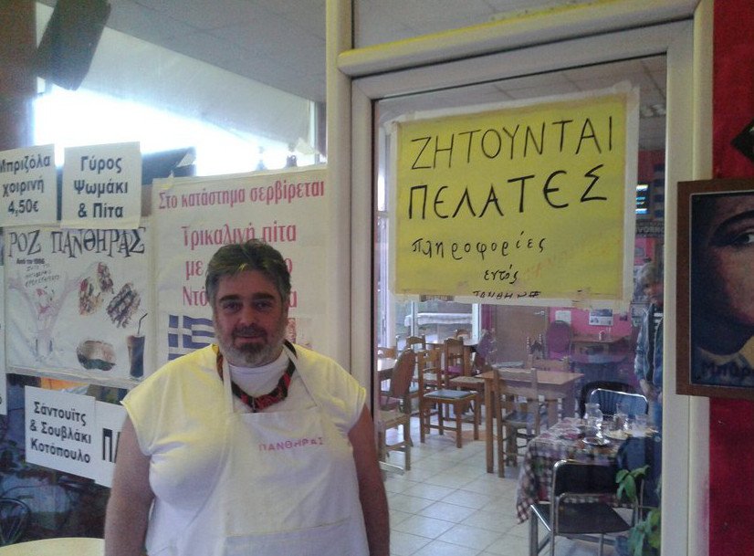 Η ταμπέλα ταβέρνας στα Τρίκαλα που προκαλεί άφθονο γέλιο και σαρώνει στα social media  [εικόνα] | iefimerida.gr 0