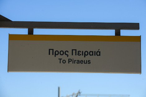 Ο προαστιακός έφτασε στον Ταύρο -Αιχμές Χρυσοχοΐδη [εικόνες] | iefimerida.gr 12