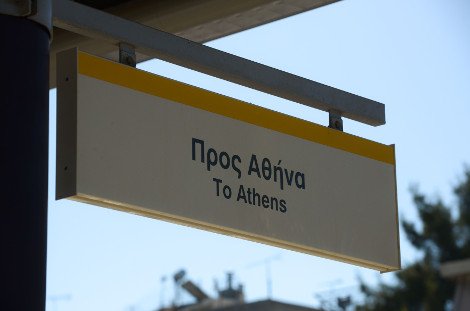 Ο προαστιακός έφτασε στον Ταύρο -Αιχμές Χρυσοχοΐδη [εικόνες] | iefimerida.gr 13