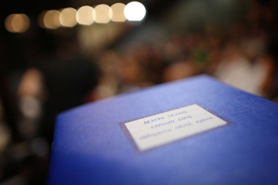 Το Θέατρο Τέχνης «Κάρολος Κουν» γιορτάζει τα 75 του χρόνια με 18 παραστάσεις [πρόγραμμα]  | iefimerida.gr 1